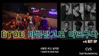 BTOB 비투비 - 아름답고도 아프구나 (Beautiful Pain) INSTRUMENTAL 여자 MR / FEMALE KEY INST by CVS
