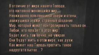 Silent Hill 4: The Room Прохождение - Часть 2: Нехорошая Квартира