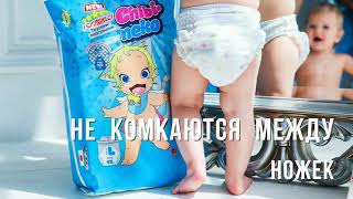 Японские подгузники Maneki серии Chibi Neko