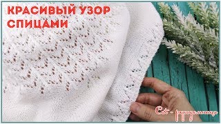 Узор спицами с легким ажуром и красивый переход от резинки к основному полотну