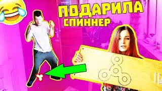 ПОДАРИЛА ПАРНЮ НАСТОЯЩИЙ СПИННЕР / Техно Пранк НАД Павлик Павлик!