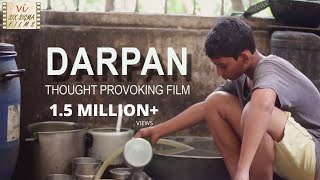 Darpan -  Child Labour In India | Heart Touching Short Film | 1 Million+ Views | Six Sigma Films