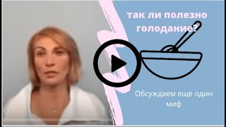 Секреты питания для гормонального здоровья