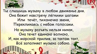 Работа кружка "Звонкий голосок" и "Веселые нотки" в 2016-2017 учебном году