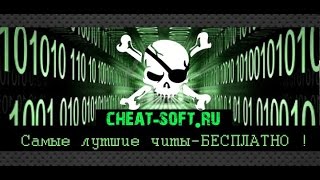 Туториал по Wpe Pro Урок №2 | MultiGame (мультигейм)