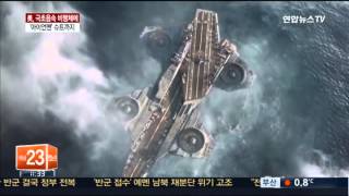 美, 극초음속 비행체에서 '아이언맨' 슈트까지