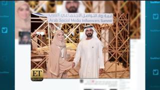 ET بالعربي  - Star Track – دارين البايض