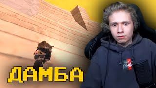 УРАГАН ХОКАГЕ ПРОХОДИТ ЧЕЛЛЕНДЖИ В GTA SAMP