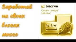 Заработок на своей странице вконтакте Заработок без вложений