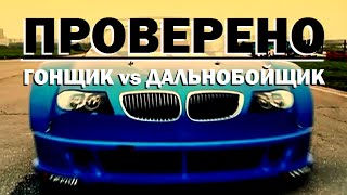 Проверено "Галилео" (часть 17). Симуляторы. Гонщик vs Дальнобойщик