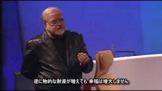 ミハイル・チクセントミハイ 「フロー体験」