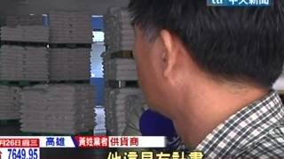 連鎖「橘子廚房」突倒閉 積欠貨款千萬