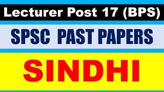 Sindhi spsc past papers of sindhi lecturer ! spsc jobs 2020