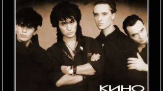 KINO (Viktor Tsoi, Viktor Zoi) - Kontschitsa Leto / Summer will soon be Over (1990)