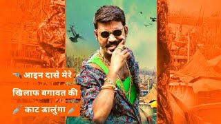 Mari bhai attitude status | O yaro mene panga le liya song | KP Status 2019