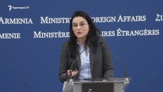 ԱԳՆ խոսնակ․ Պետք է լինի մոտեցումների և պատասխանատվությունների համադրում