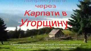 І.Франко. Захар Беркут