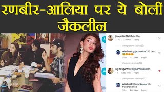 Jacqueline Fernandez REACTS on Ranbir Kapoor & Alia Bhatt's Relationship | FilmiBeat