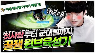 메생 처음으로 윈드브레이커를 키워봤습니다 [팡이요,  메이플스토리]