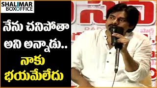 Pawan Kalyan JanaSena Press Meet in Karimnagar || JanaSena || Shalimar Film Express