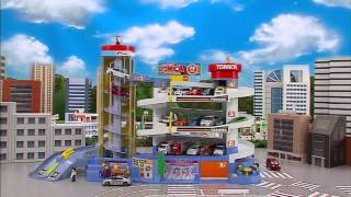 トミカ プラレール TOMICA PLARAIL VIDEO 2012 PART 1/4