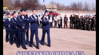 ЗАРНИЦА-06.04.2012.п.Советский АР Крым