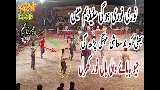 Akhtar Khan Baloch Vs Faisal Bhatti Best Volleyball Match | Shooting Volleyball New Match | 3nd Game