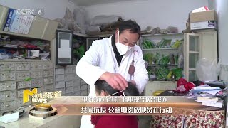 公益电影放映员投入防控疫情宣传一线 动画“秋实”征战柏林【中国电影报道 | 20200211】