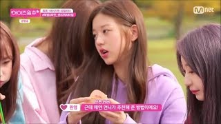 [아이즈원(IZONE)] 채연 추천 빵 + 딸기쨈 + 햄 조합! (그맛은?)