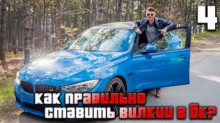 Заработок на букмекерских вилках⎪Как ставить вилки в бк?