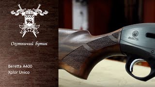 Beretta A400 Xplor Unico
