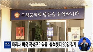 [5시 뉴스] 5시 뉴스 다시보기 2019.12.05