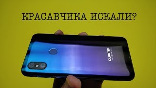 ПОКОФОН на МИНИМАЛКАХ. ОБЗОР OUKITEL U23: красивый смартфон с РАЗОГНАННЫМ Helio P23.