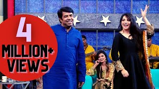 Naseem Vicky dance with Neelam Muneer | Taron Sey Karen Batain | GNN