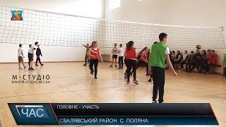 «Олімпійське лелеча»