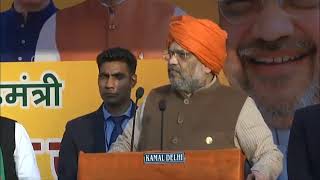 Shri Amit Shah addresses public meeting in Najafgarh, Delhi