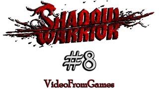 Прохождение Shadow Warrior (8) [Не совсем джин]
