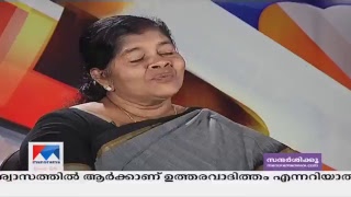 Manorama News TV Live | Malayalam News, Kerala News | Top Headlines