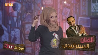 المحلل الاستراتيجي بهاء اليوسف: "الدولار صار بـ 2000 والعيشة كلها بالدين"  ?