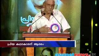 M. T. Vasudevan Nair : Priyapetta MT , Asianet News felicitated M. T. Vasudevan Nair - M. G. S. Narayanan on Priyapetta MT പ്രിയ കഥാകാരന്‌ ആദരം