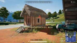 PLAYERUNKNOWN'S BATTLEGROUNDS: Одно убийство | Снято с помощью GeForce