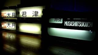 201系　行先表示器×５台