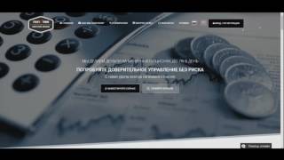Trust Bet=Trust Trade Убийцы|Мошенники|Лохотрон