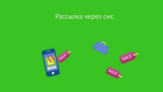 Электронный журнал для записей клиентов.