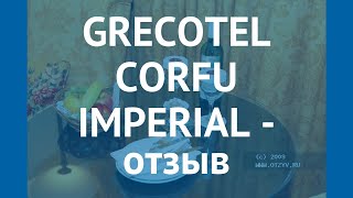 GRECOTEL CORFU IMPERIAL 5* Греция Корфу отзывы – отель ГРЕКОТЕЛЬ КОРФУ ИМПЕРИАЛ 5 Корфу отзывы видео
