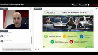 Questra World  Квестра -- новая презентация , разбор полетов .. 05.12.2016 г