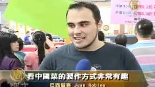 中國菜廚技大賽_中華美食好吃料理_廚師展現真才實學 觀眾享受全方味體驗