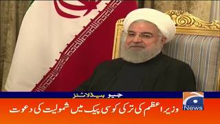 Geo Headlines 08 AM | 2nd February 2020