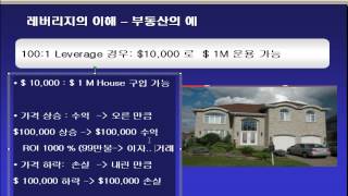 FX마진 정석 - 4. FX에서 빠지기 쉬운 함정, 피할수 있을까?