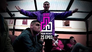ТЕБЕ YASNO? 2.3 РВАТЬ НА БИТАХ / MUJDEY BOYZ / GOKILLA / KNOWNAIM / ЭДИК О 140 BPM / BOOKER / НАБАТ